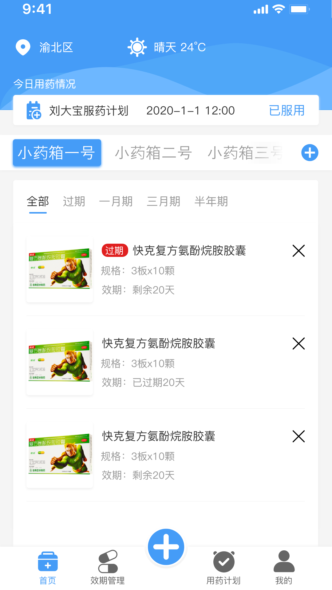 1671778947940238.jpg