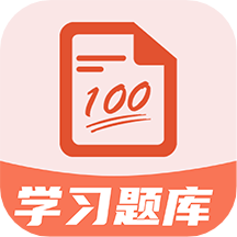 掌上探花学习题库app