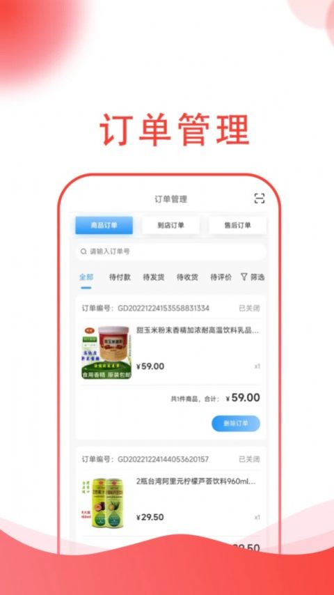 1672114019735677.jpg