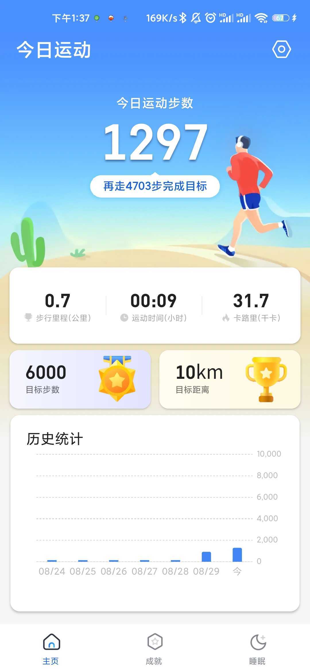 1672297555561794.jpg