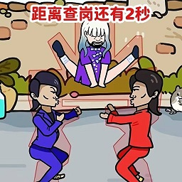 守卫大作战游戏