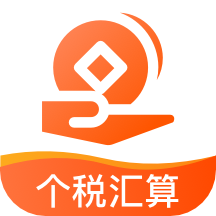 个税计算通app