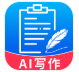 AI趣味写作app