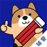 辅警练题狗app