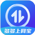 多多上网宝app