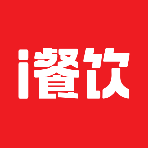 i餐饮app