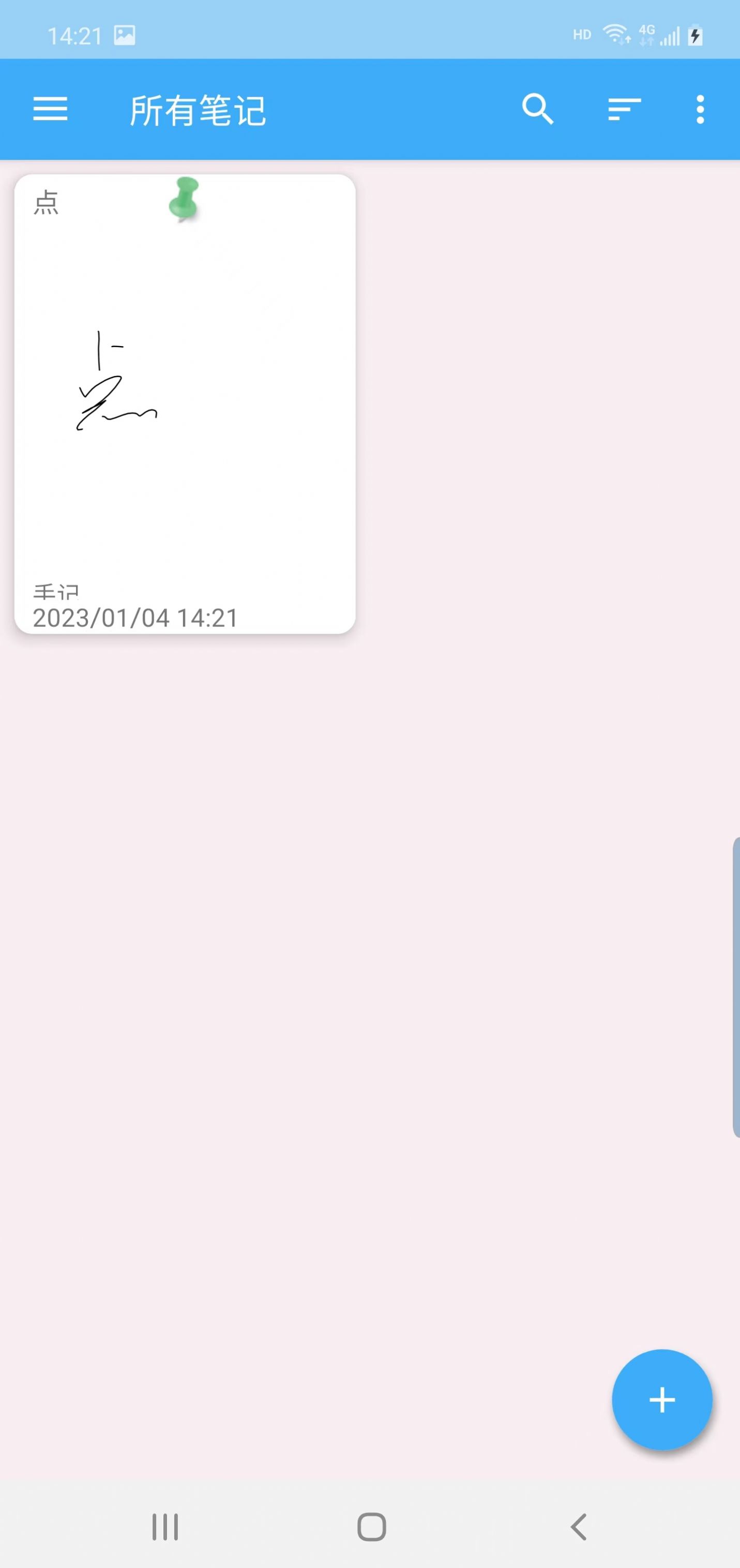 1674538244233320.jpg