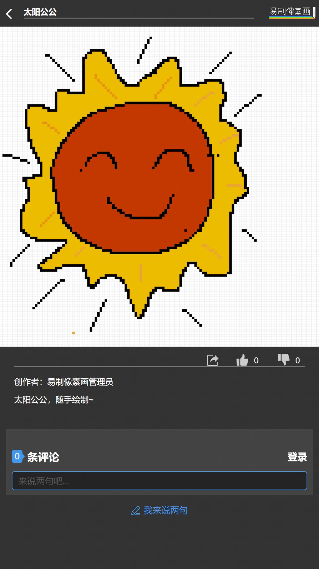 1674619125653035.jpg