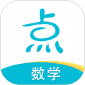 点思数学app