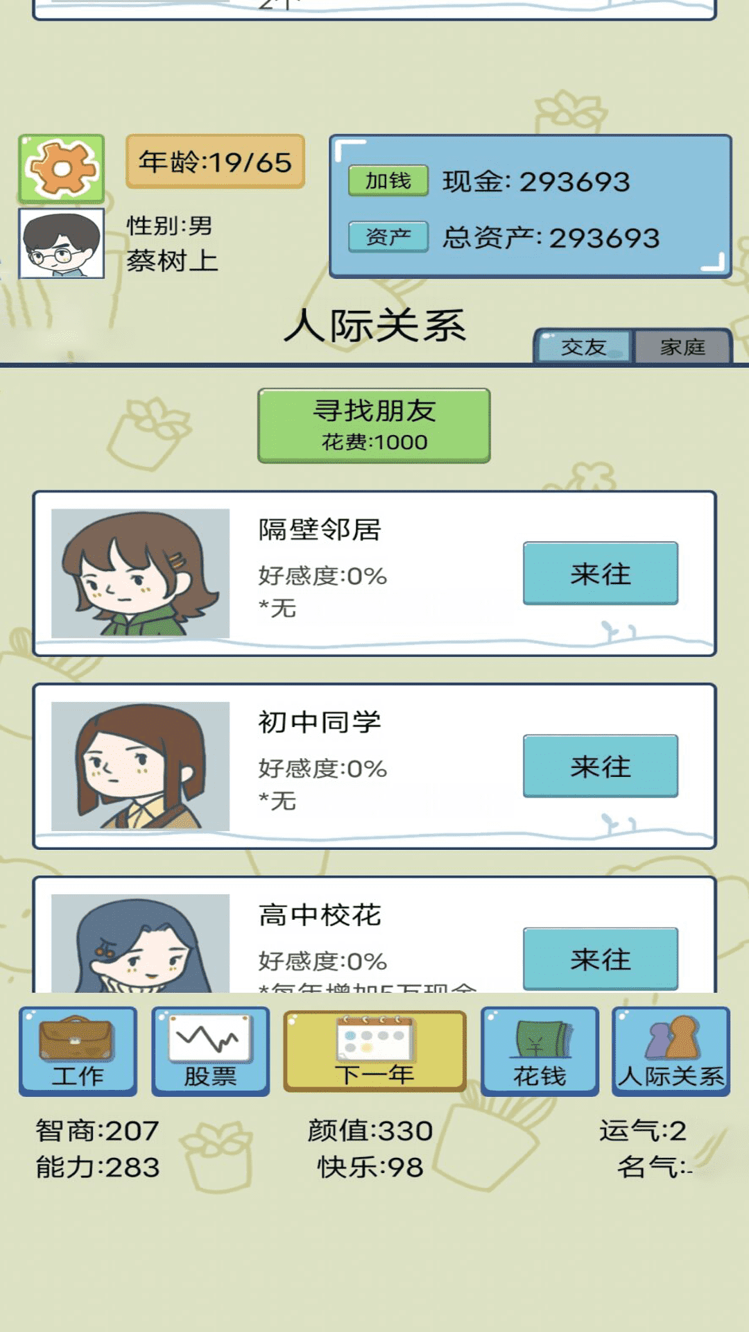 1675068242461826.png