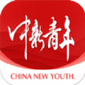 中新青年app