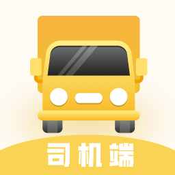 配货宝司机app