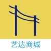 艺达商城在线购物软件下载安装