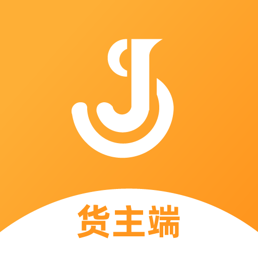 佳势货主端app官方版下载