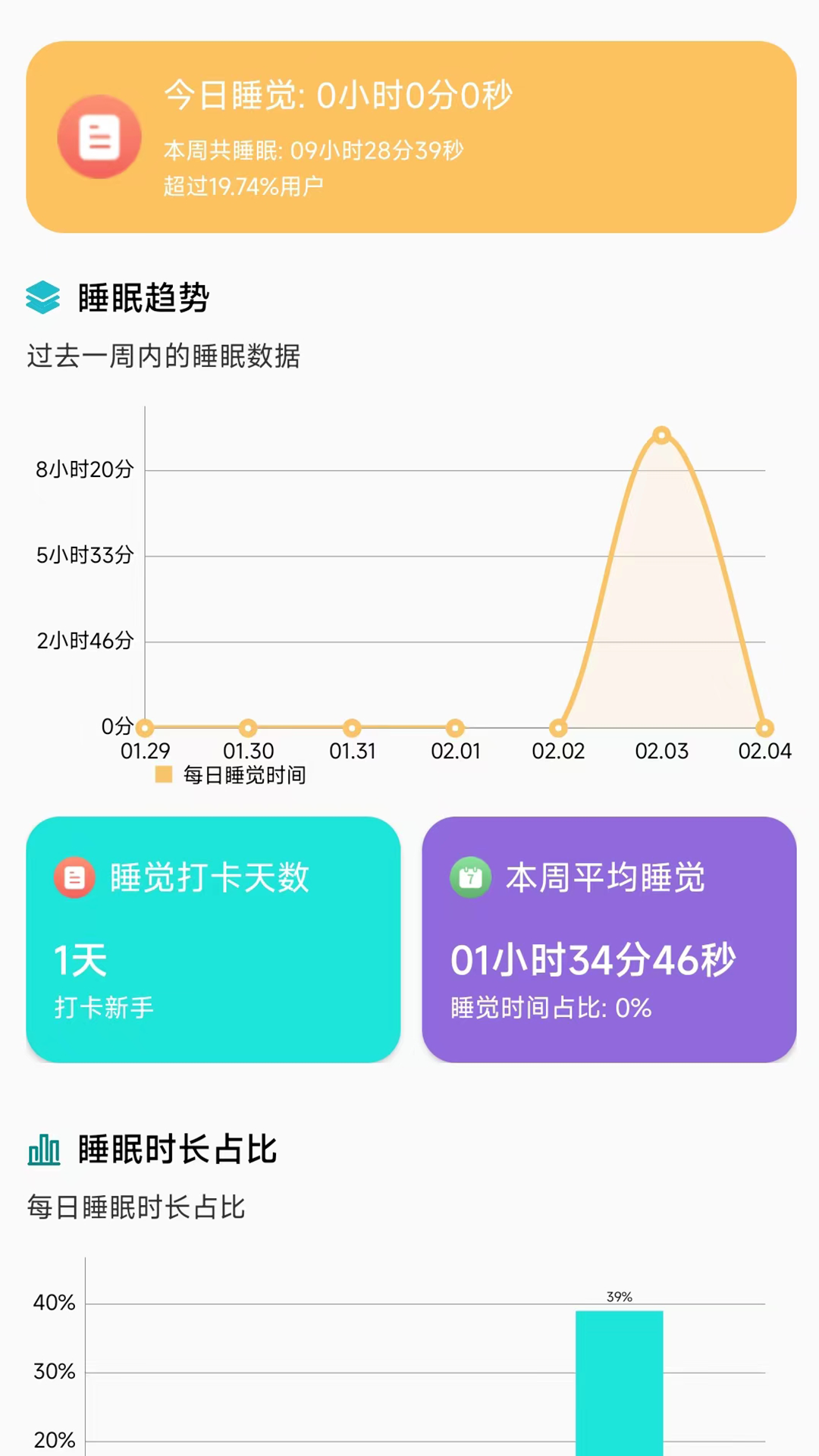 1675654557455737.png