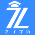 之了学历app手机客户端apk