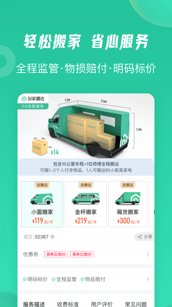 img_localize_58b81c04db25c68cbd84ff01839677a8_600x1067.jpg