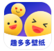 趣多多壁纸app安卓版下载