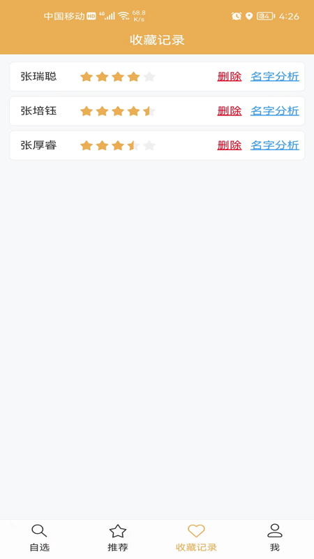 1676080898213321.png