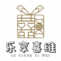 乐享喜维手机版软件下载