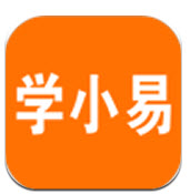 学小易app拍照搜题最新下载安装2023