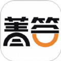 菁答app下载安装