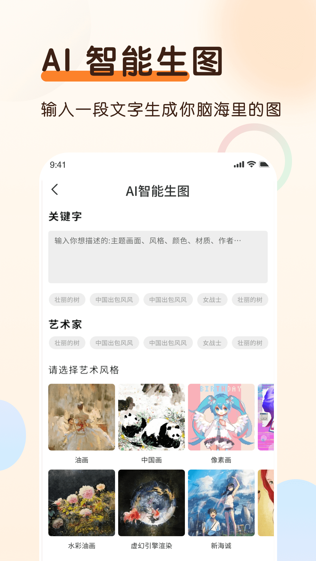 1676943853579975.png