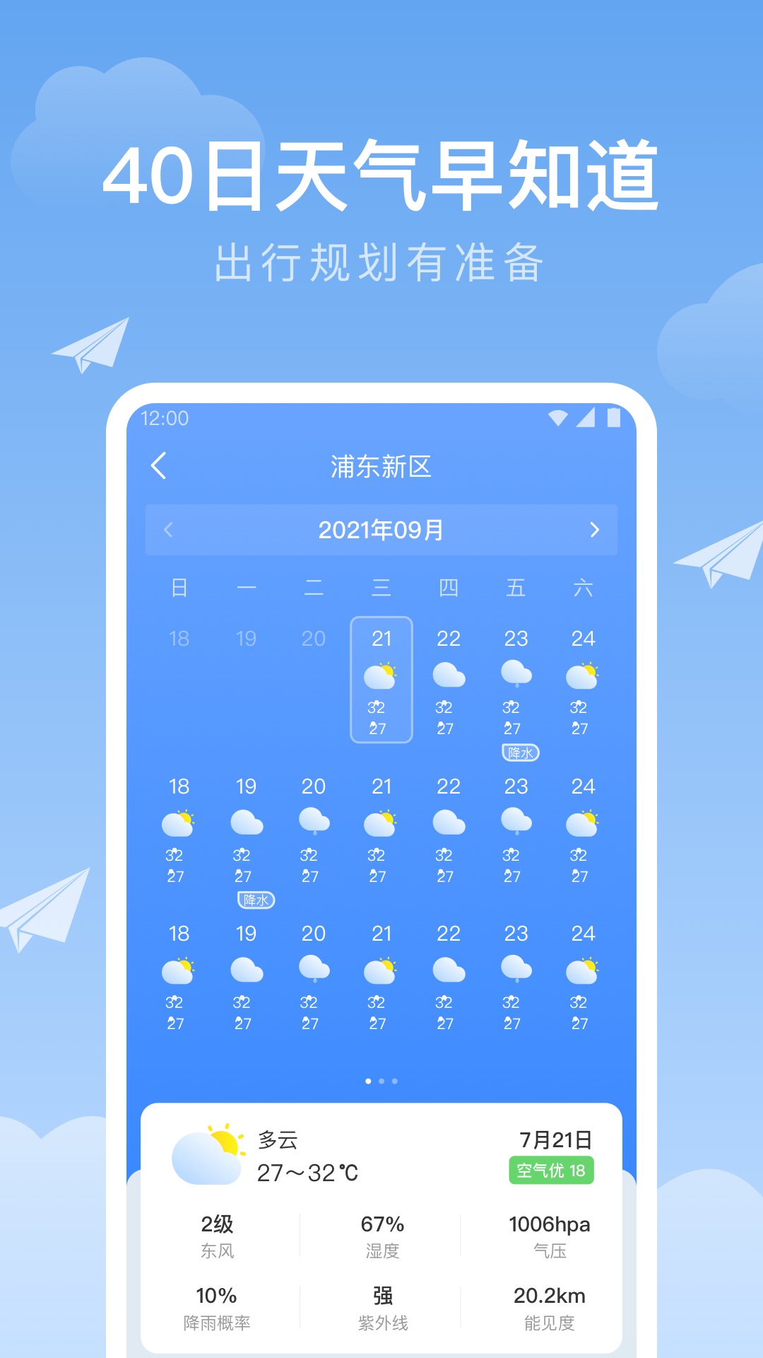 1677124599757728.jpg