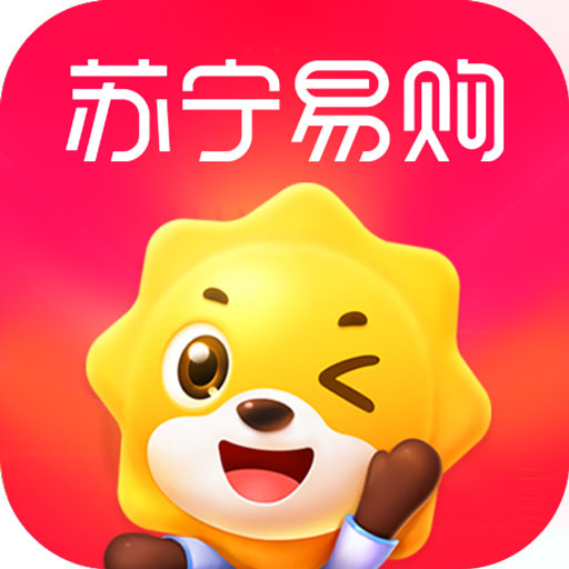 苏宁易购app最新版下载