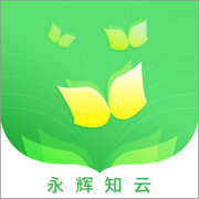 永辉知云app最新版下载安装