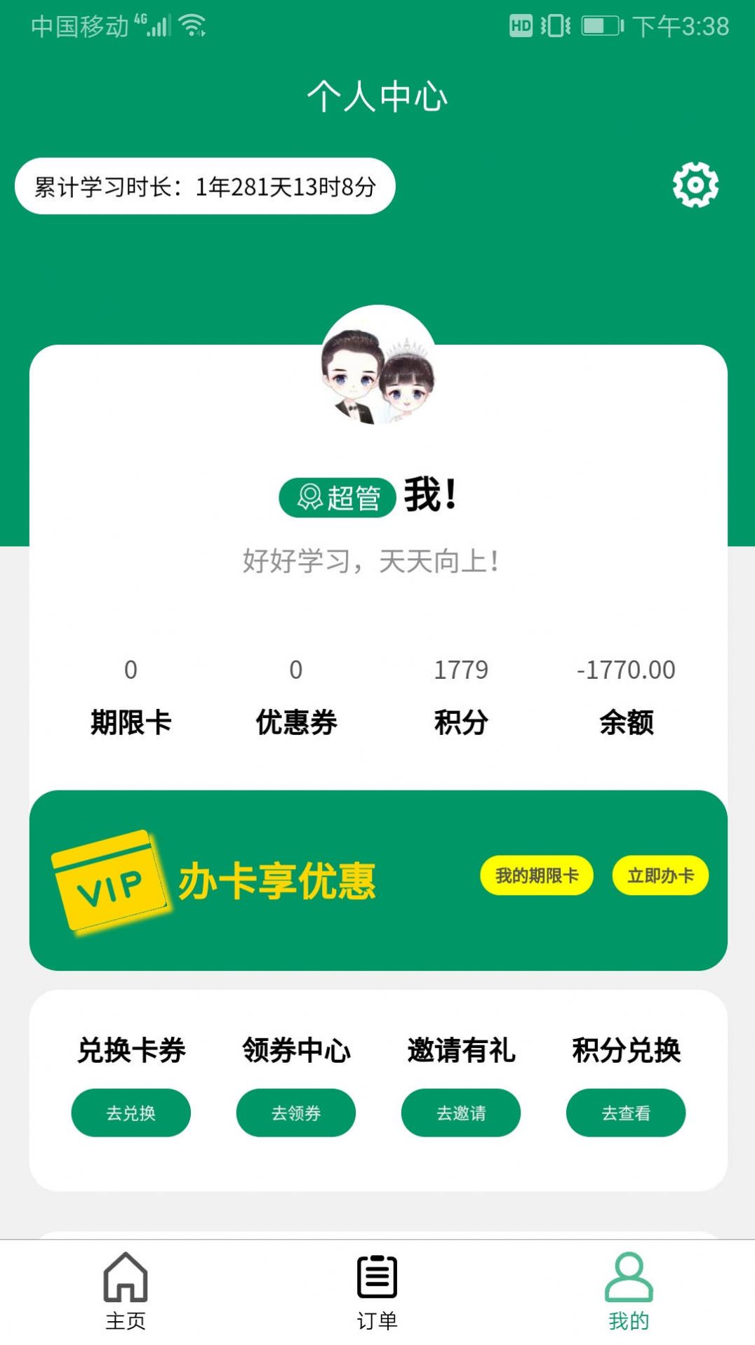 1677463617987012.jpg