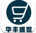 华丰盛世购物app