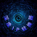 深度ip转换器app最新发行版下载