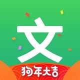 嗨文库app手机版下载