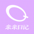 亲亲日记app安卓版下载安装