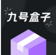 九号盒子app官方安卓版下载
