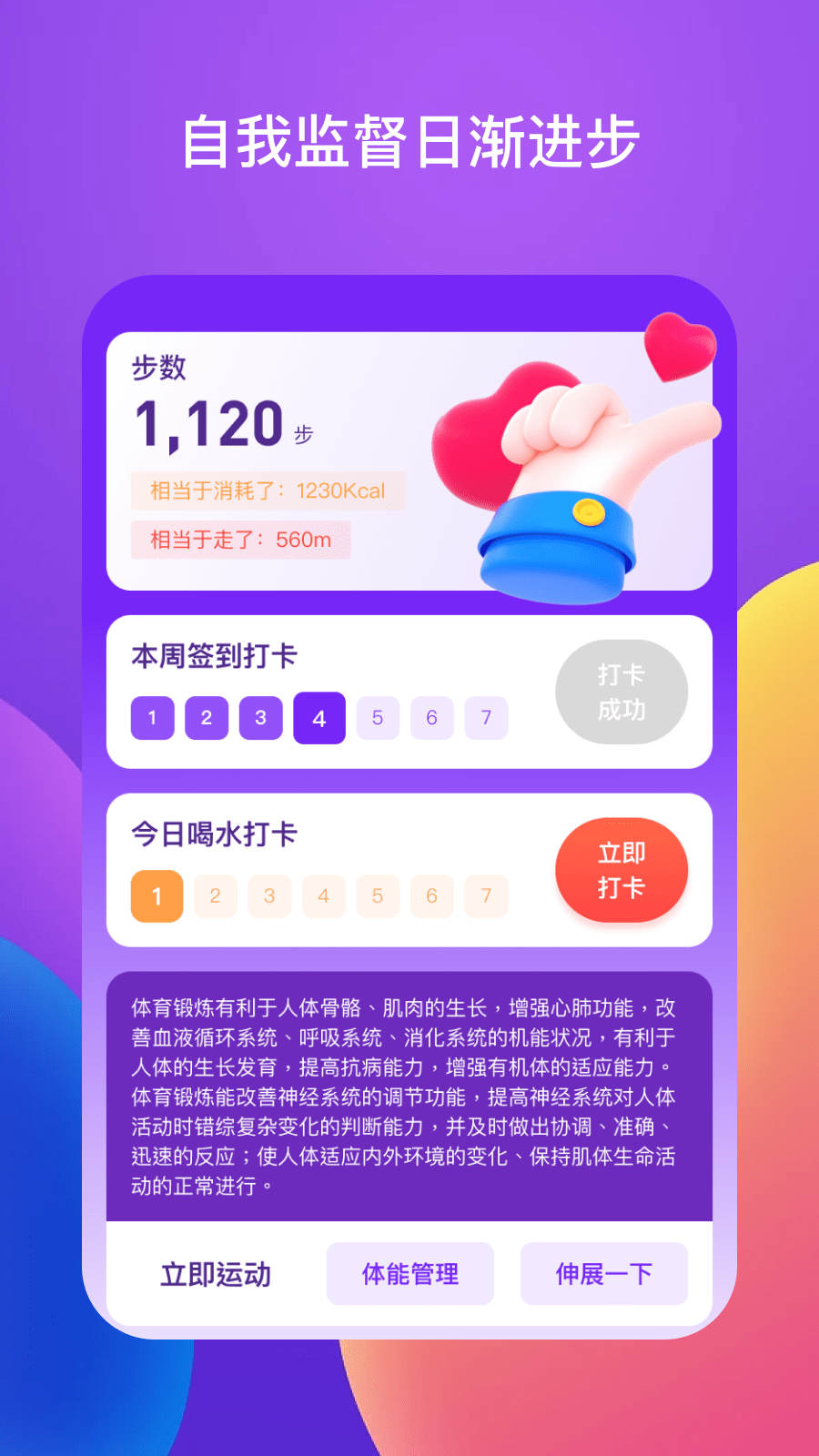 1678327516809429.jpg