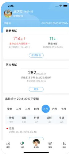 2345截图20230310114600.jpg