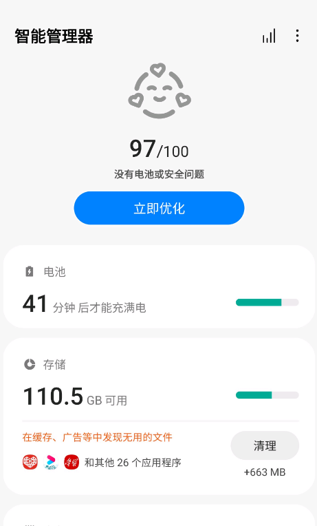 1678506180895053.png