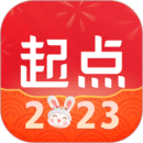 起点app下载安装