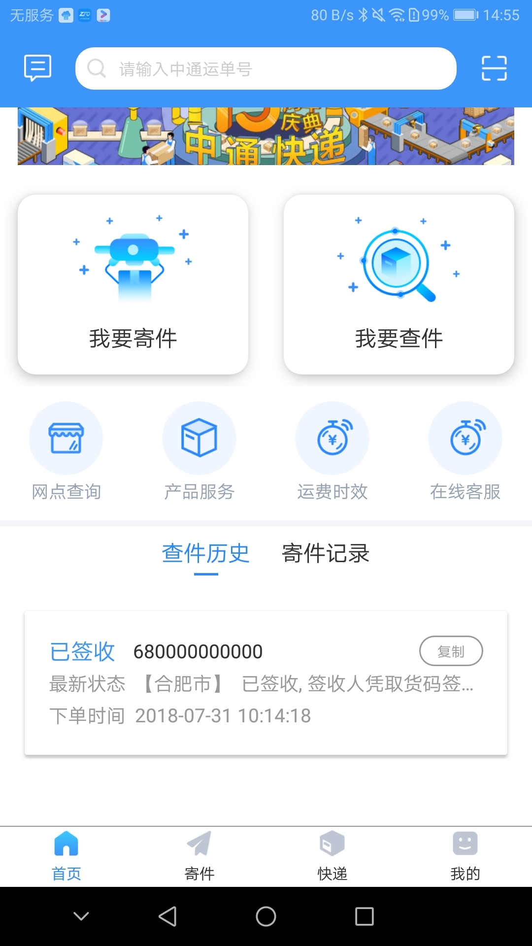 1678679120942647.jpg