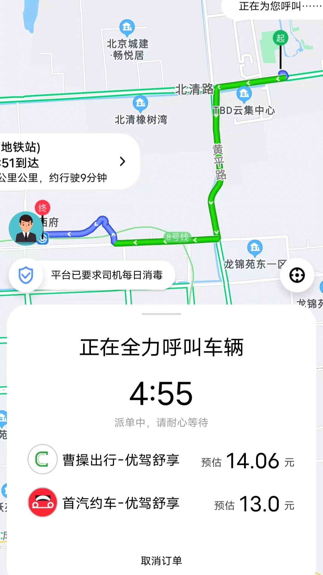 1678846010239397.jpg