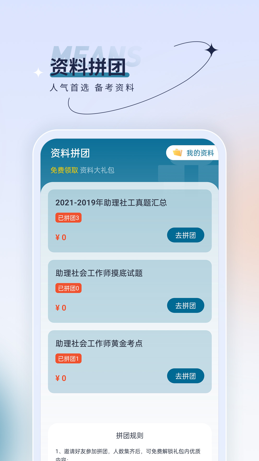 1678846666730982.jpg