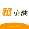 租小侠租车app