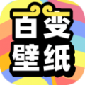 悟空百变壁纸app首发版下载