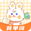 兔兔背单词官方app下载最新版