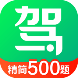驾校一点通app免费版下载安装