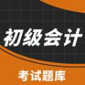 初级职称考试助手下载
