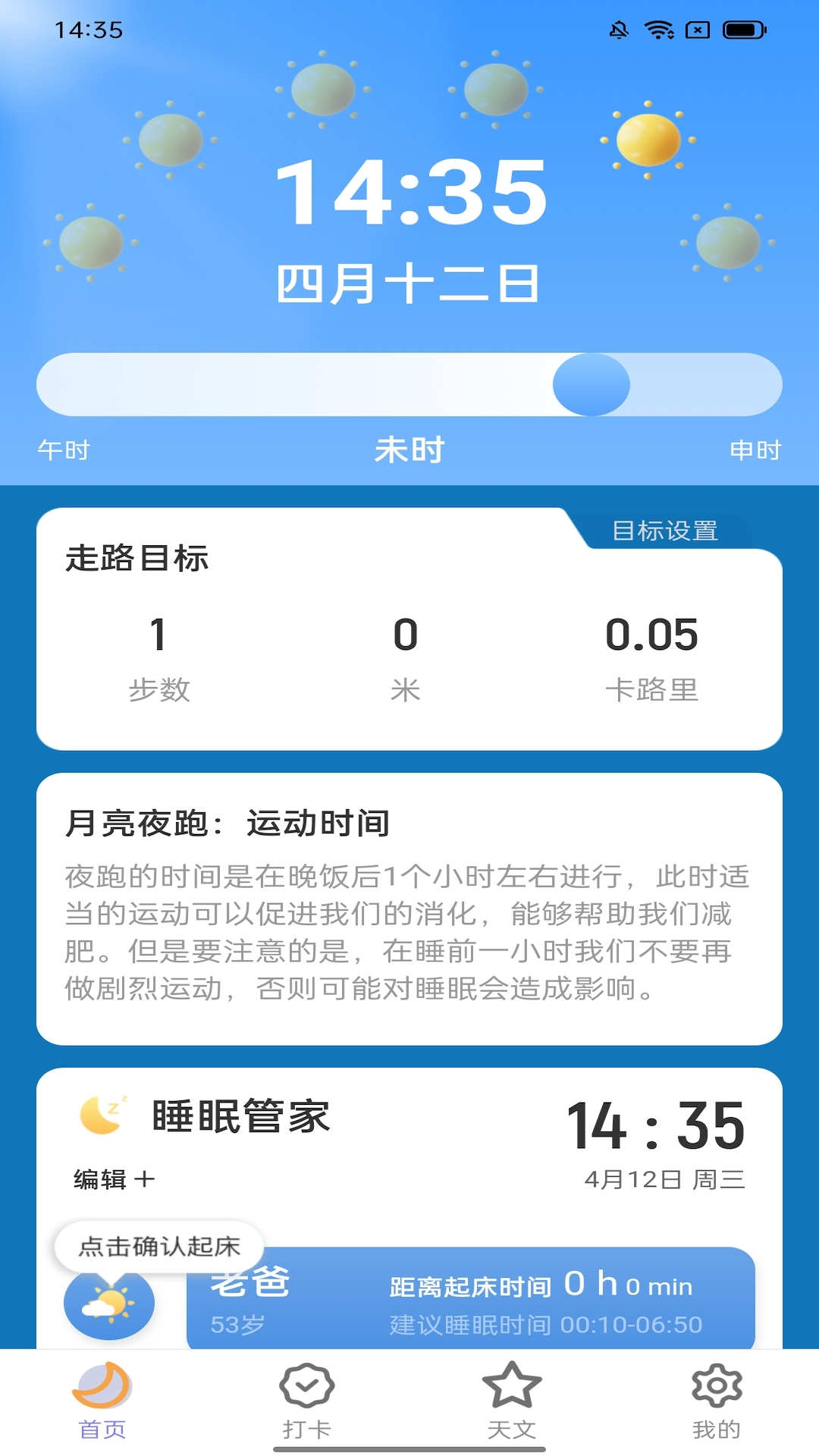 1681350072295030.jpg