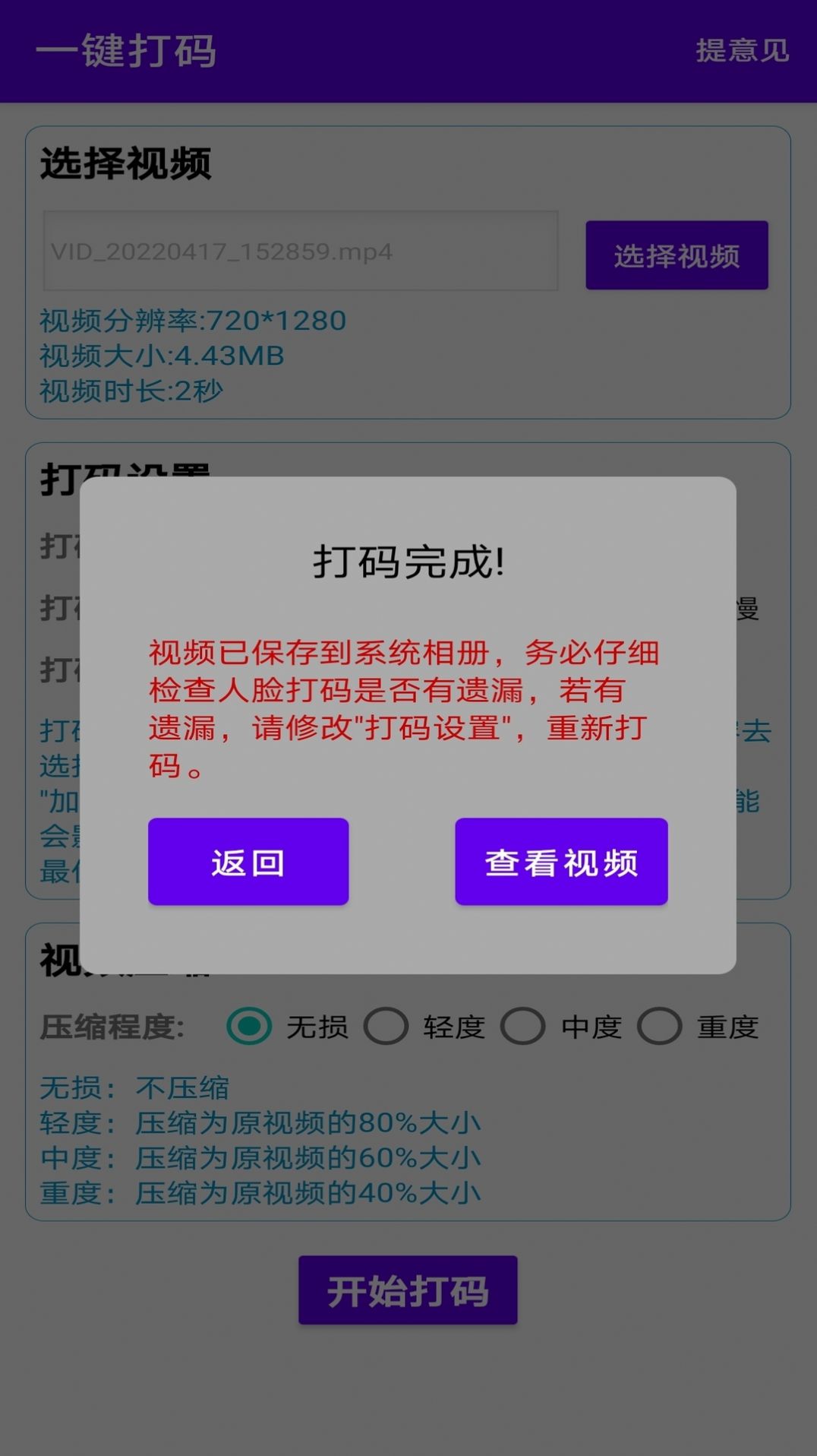 1681352857362690.jpg